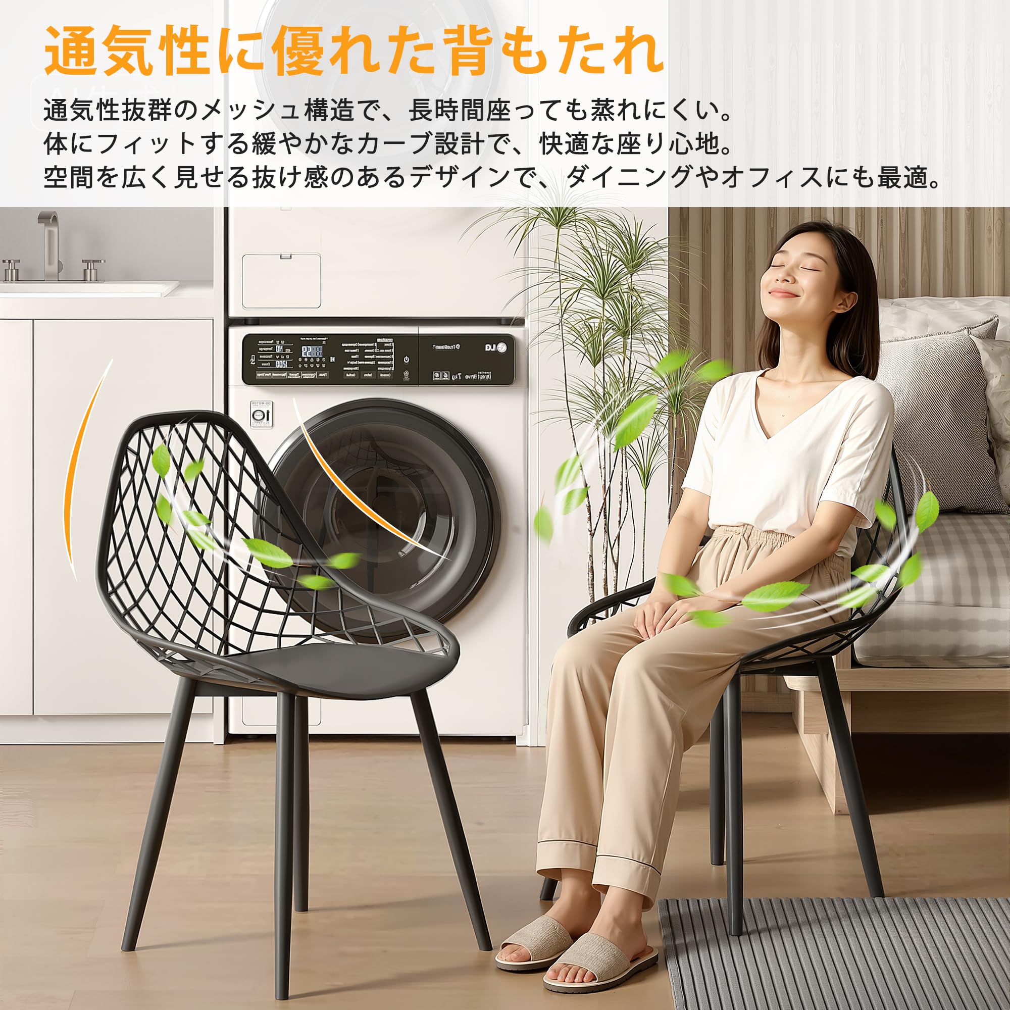 Amazon｜VECELO イームズチェア オフィスチェア 幅49×奥行42×高さ83cm